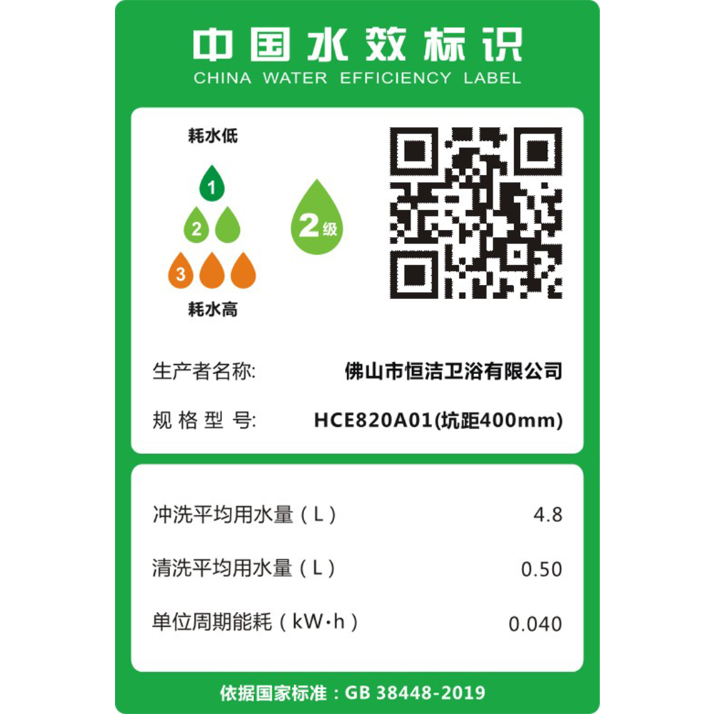 HCE820A01 Q8i向日葵视频下载安装一体机