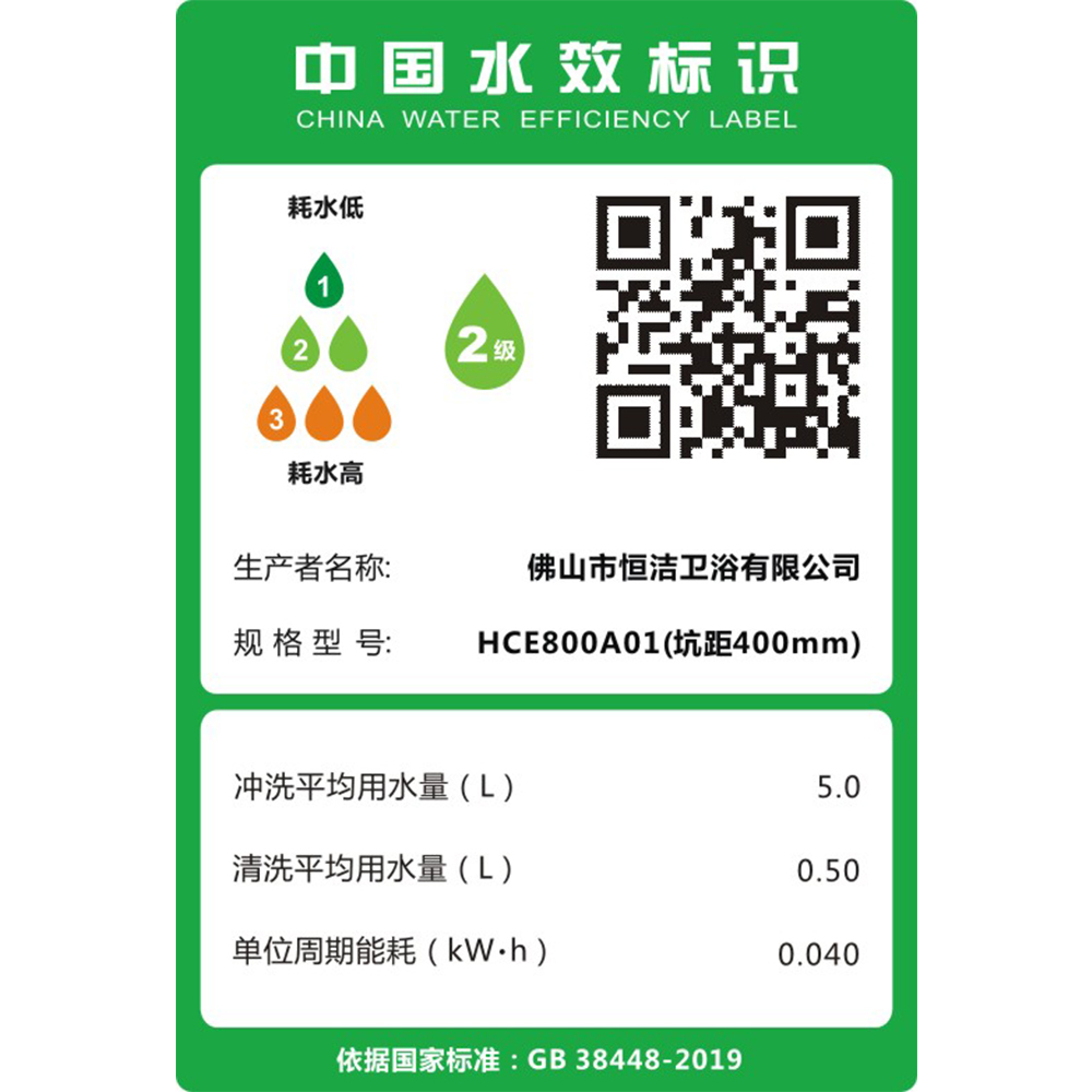 HCE800A01 Q8 向日葵视频下载安装一体机