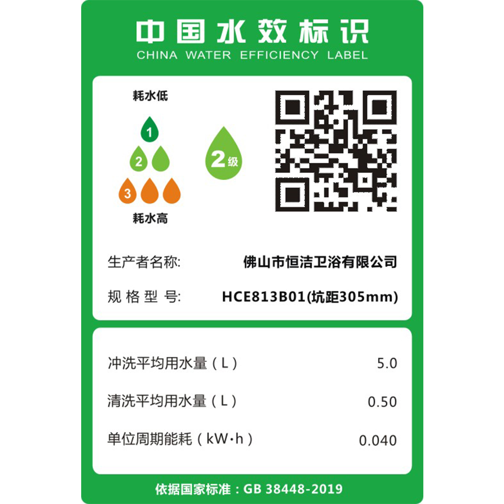 HCE813B01 Qe 向日葵视频下载安装一体机