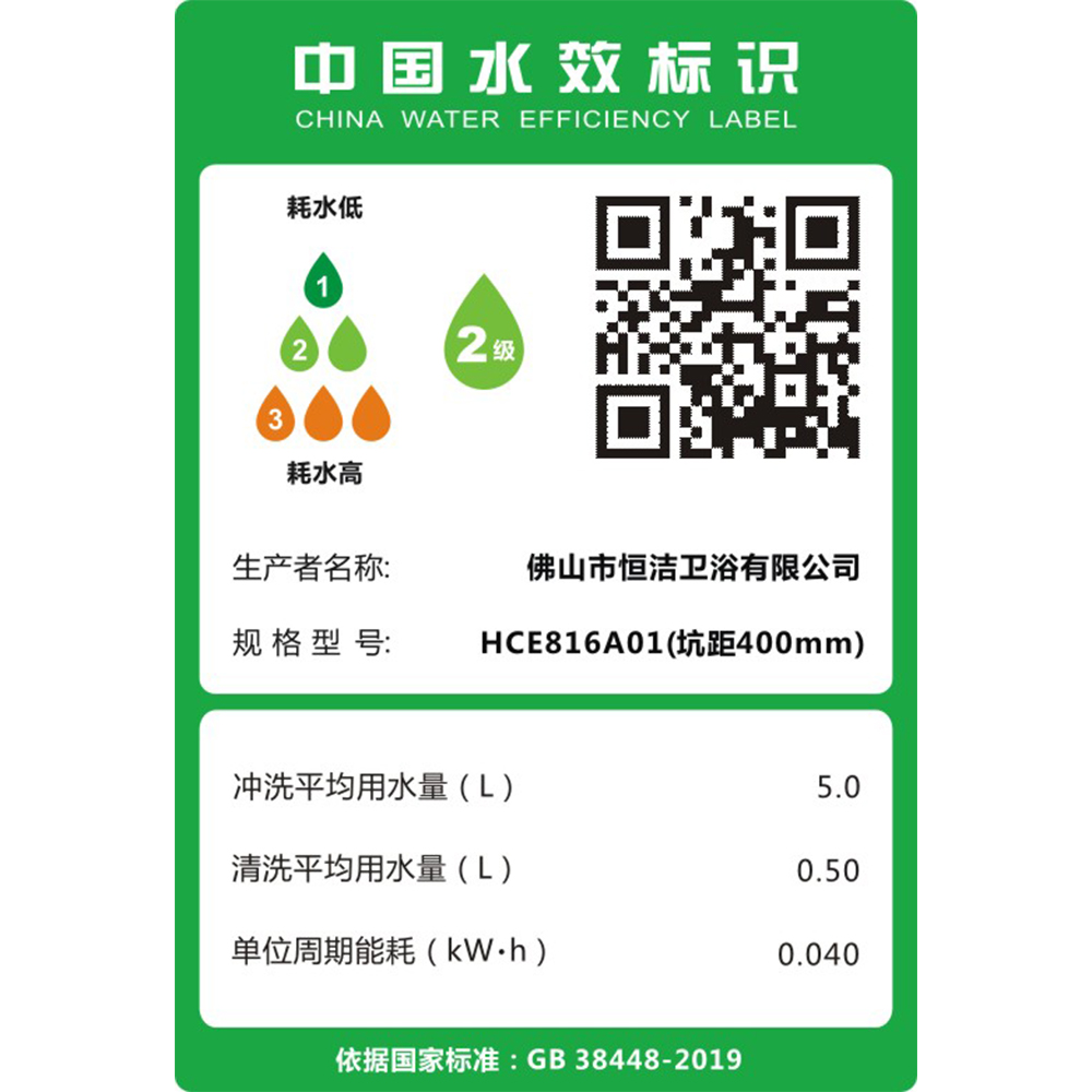HCE816A01 Q2向日葵视频下载安装一体机