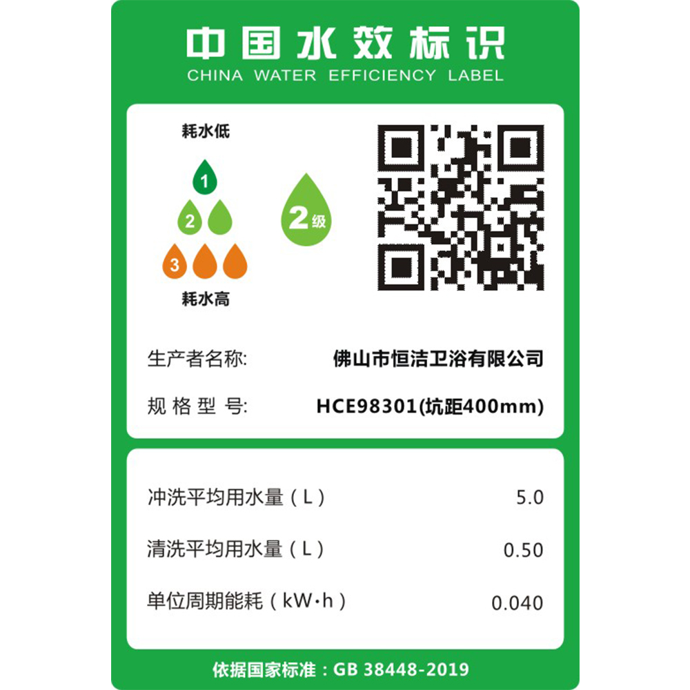 HCE98301 向日葵视频下载安装一体机
