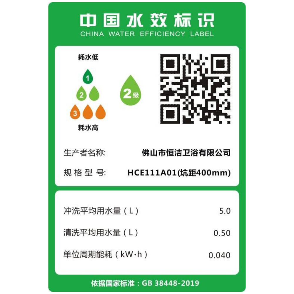 HCE111A01 R11向日葵视频下载安装一体机