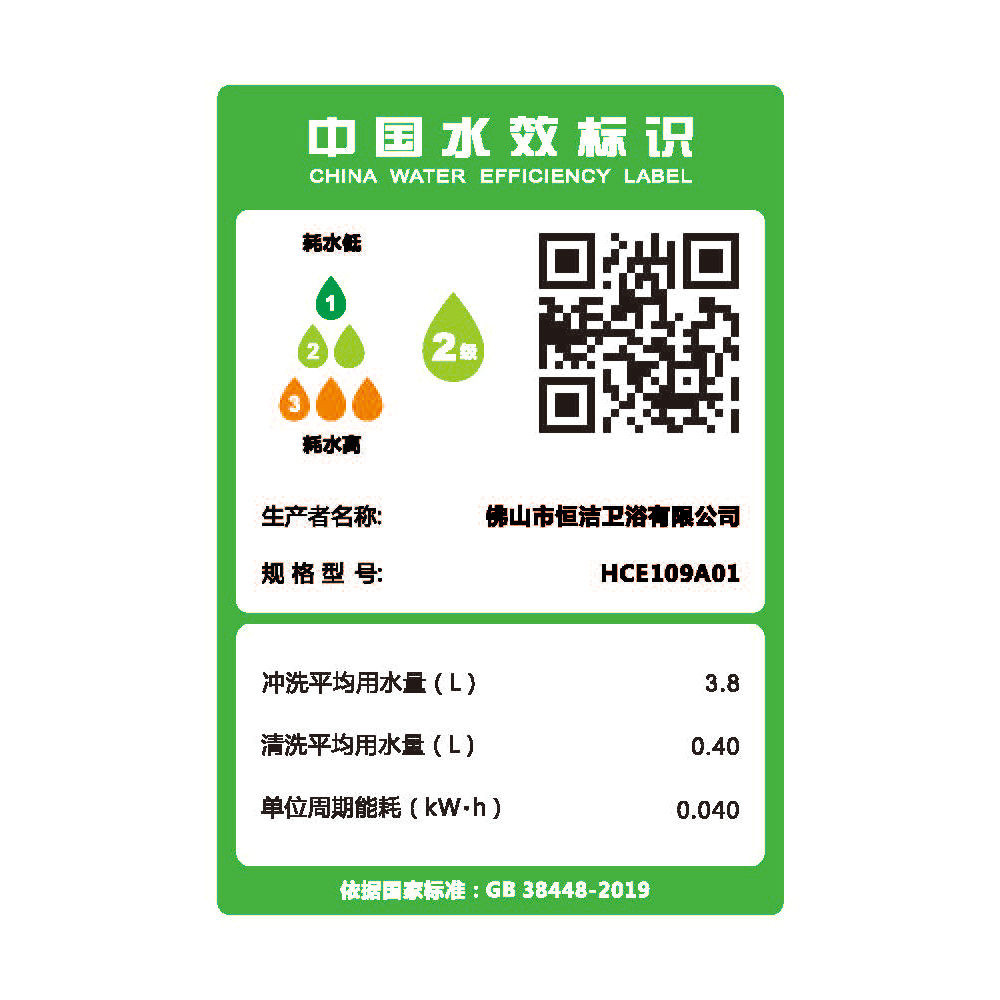 HCE109A01 R9向日葵视频下载安装一体机