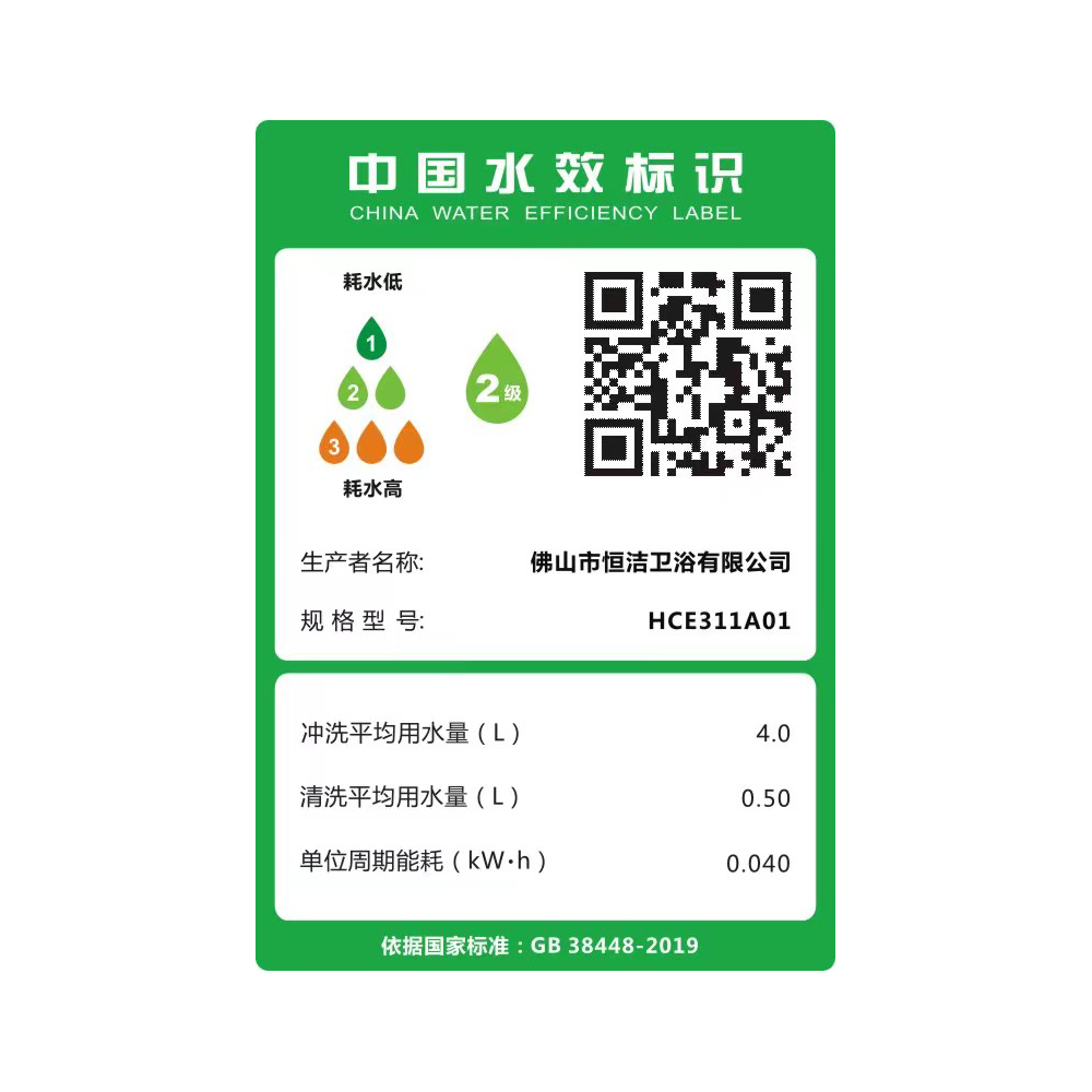 HCE311A01 M3向日葵视频下载安装一体机