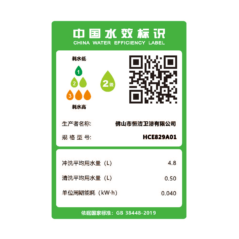 HCE829A01 Q1向日葵视频下载安装一体机
