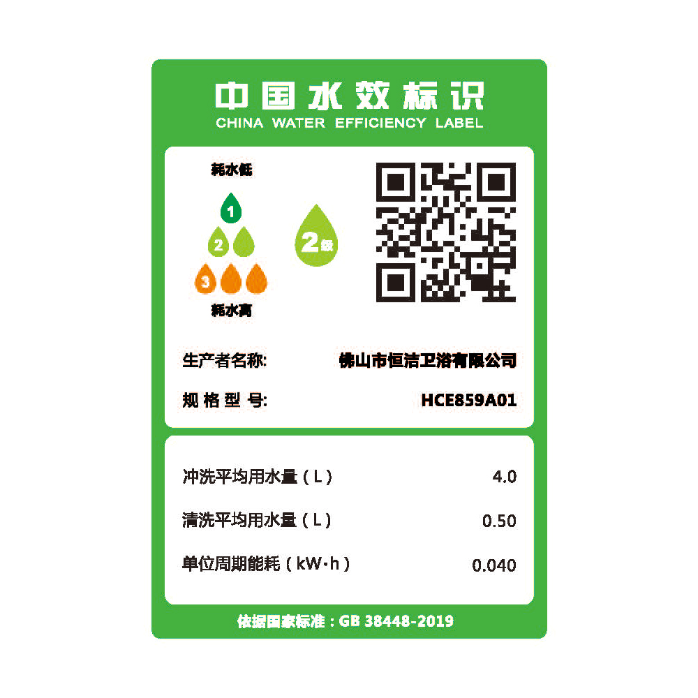 HCE859A01 Q7向日葵视频下载安装一体机