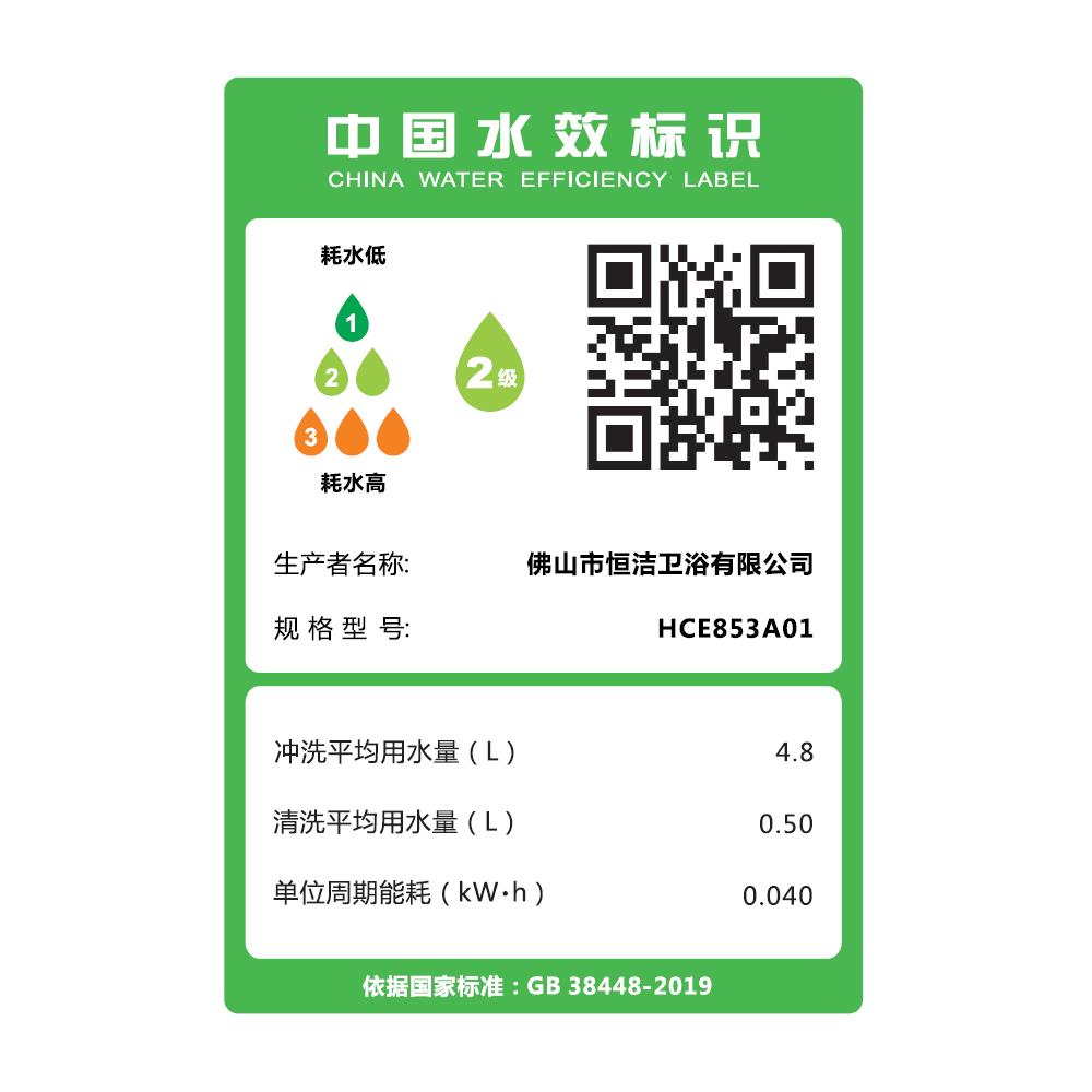 HCE853A01 Q9X 向日葵视频下载安装一体机 