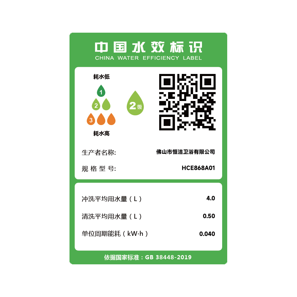 HCE868A01 Q3X向日葵视频下载安装一体机