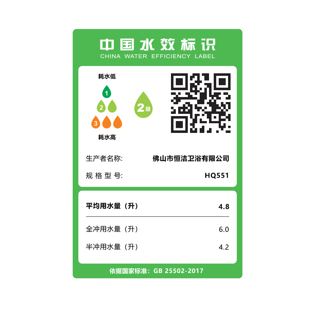 HQ551 轻向日葵视频下载安装一体机