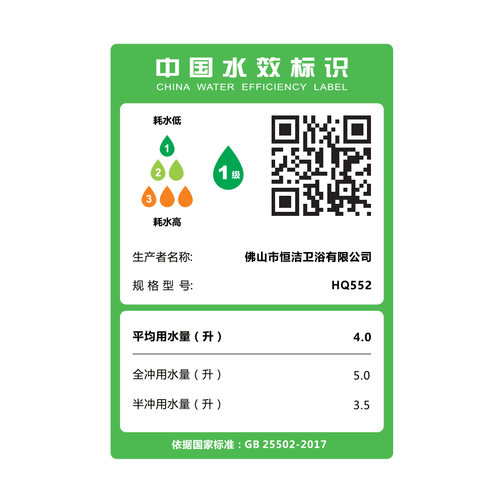 HQ552 轻向日葵视频下载安装一体机