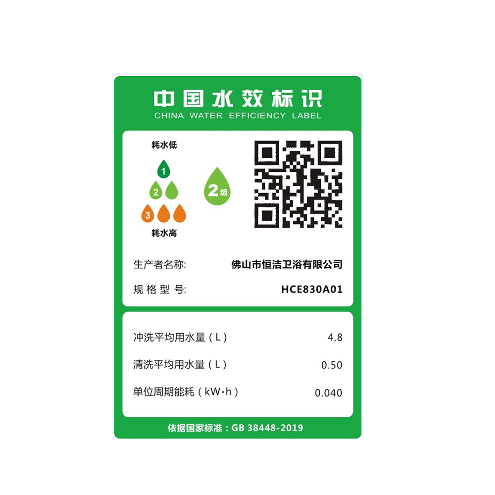 HCE830A01/(01) Q1C向日葵视频下载安装一体机