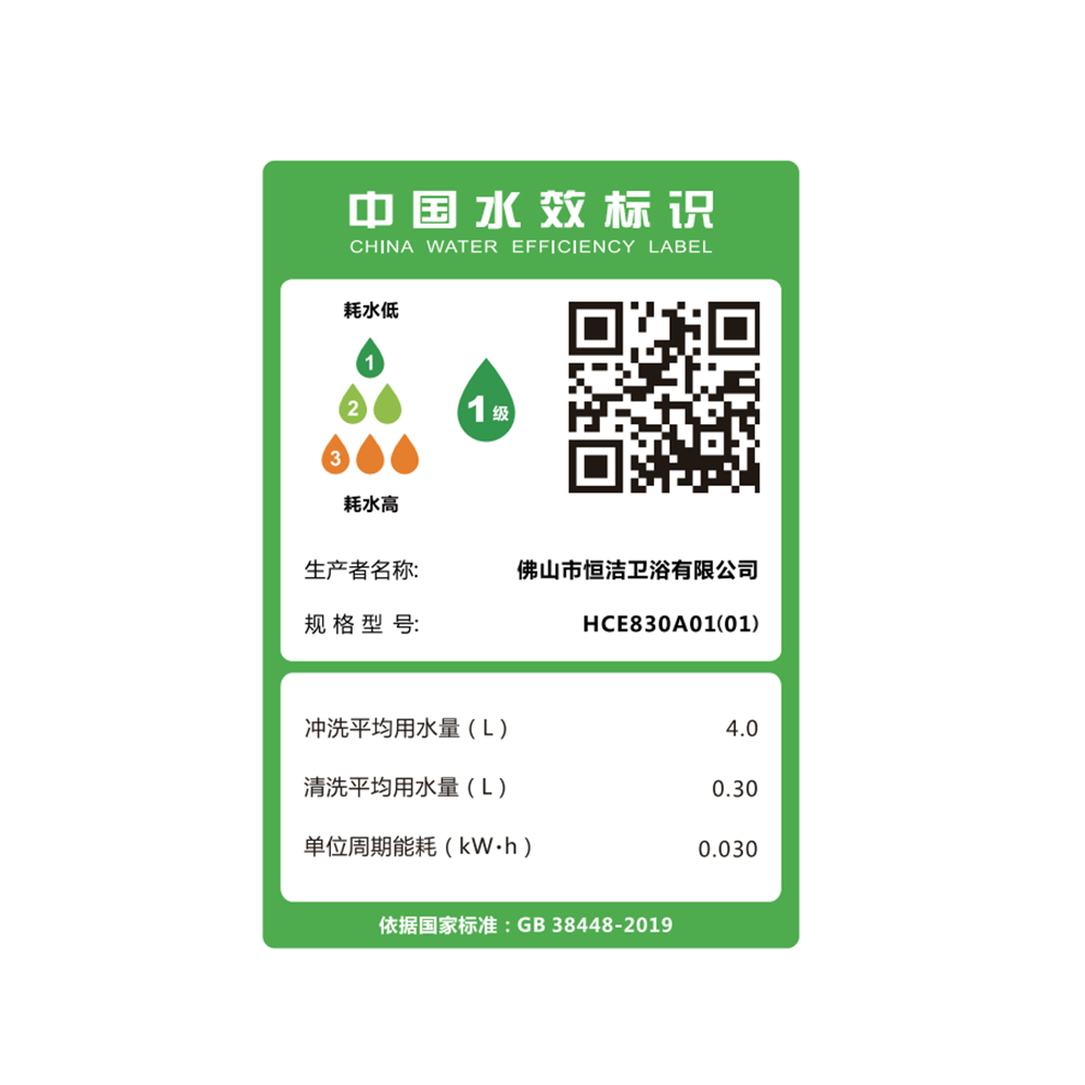 HCE830A01/(01) Q1C向日葵视频下载安装一体机