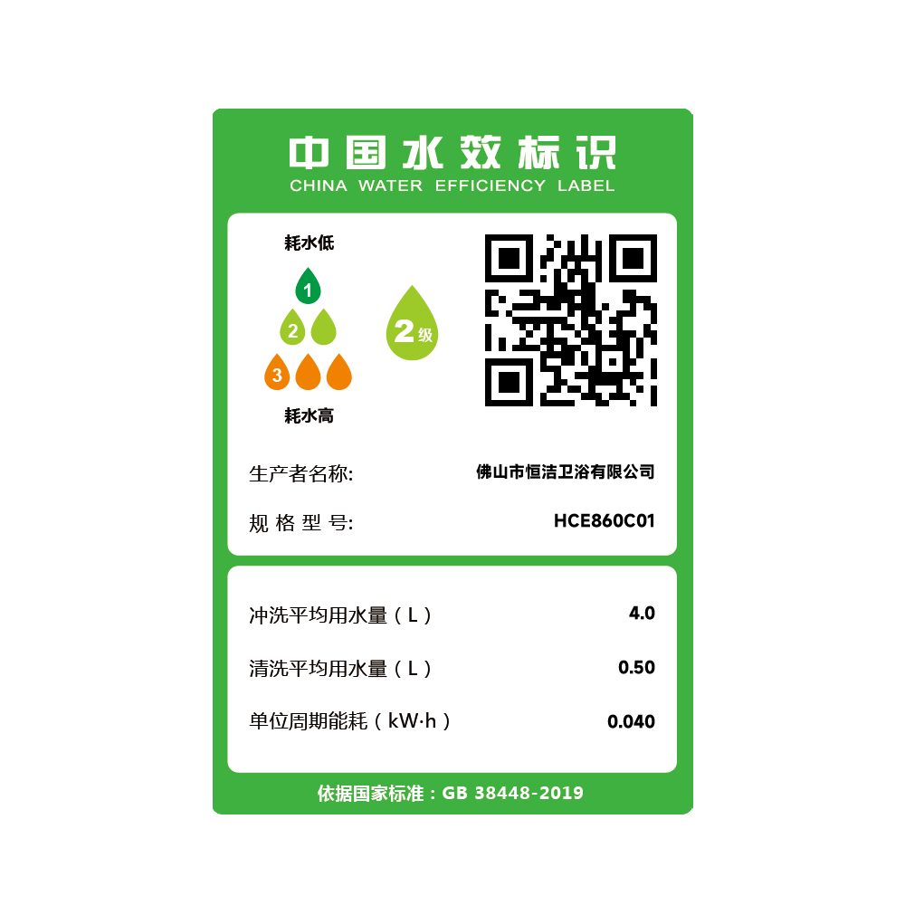 HCE860C01 Q5P向日葵视频下载安装一体机