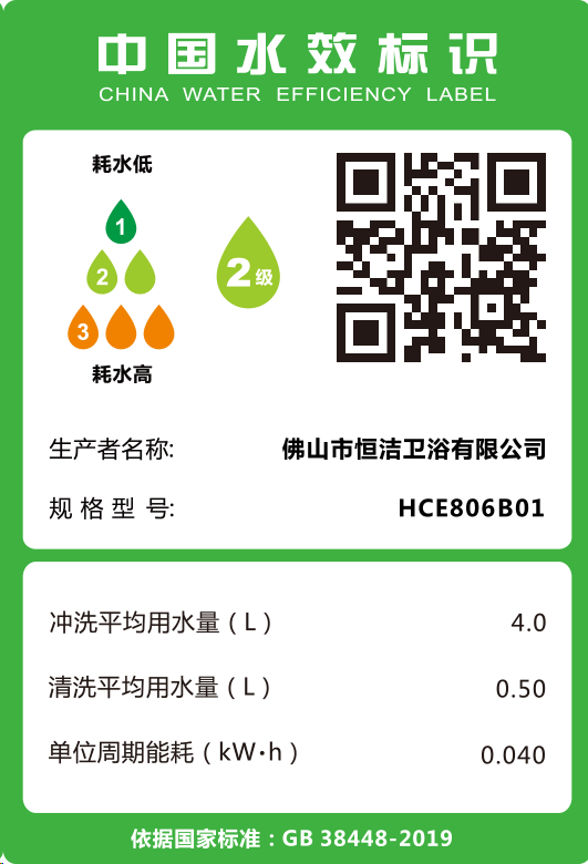 HCE806B01 N8S向日葵视频下载安装一体机